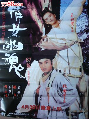 购买假的兴业银行转账存款小票